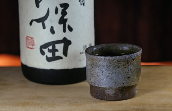 湯呑やぐい呑をお求めならぜひ評価の高い通販サイトをご利用ください